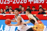 开云-广东季后赛首秀被无视？央视转播辽篮大战山东：11冠王首演被弃播