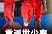 国少出线有多神奇？三个晋级条件需同时满足